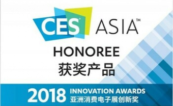 NeuroChat стал лауреатом премии CES Asia Innovation Awards 2018